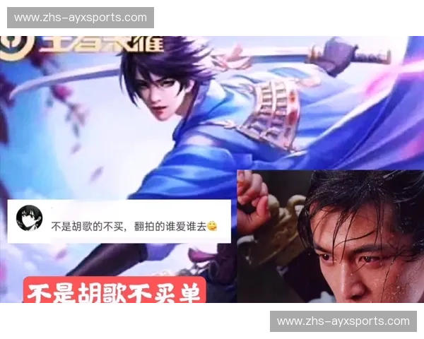 赛场态势AI预测功能上线，增加观赛趣味