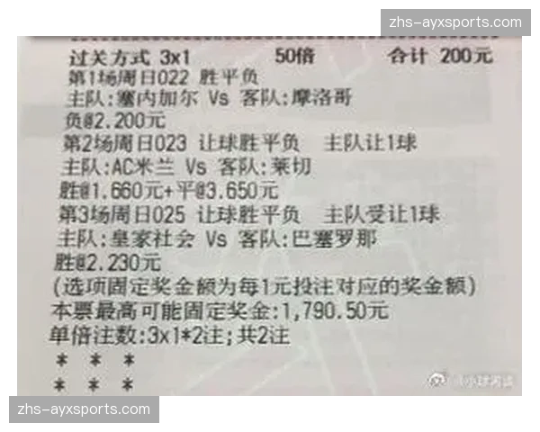 非洲国家杯：塞内加尔点球大战击败摩洛哥成功卫冕